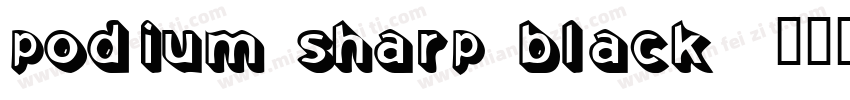 PODIUM Sharp Black字体转换